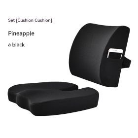 Office Waist Cushion Cushion Set Breathable (Option: Pineapple Plaid Black-Upgraded Suit)