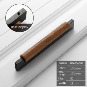 Solid Wood Vintage Wardrobe Shoe Cabinet Door Handle (Option: Black 160 Holes)
