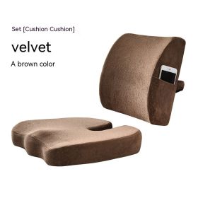 Office Waist Cushion Cushion Set Breathable (Option: Velvet Coffee-Upgraded Suit)