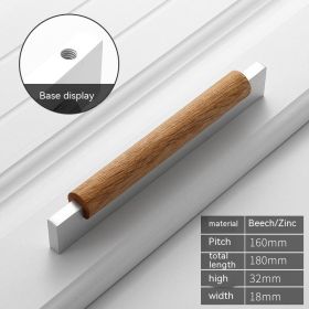 Solid Wood Vintage Wardrobe Shoe Cabinet Door Handle (Option: Matt Aluminum 160 Holes)