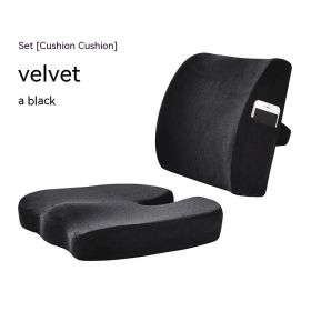 Office Waist Cushion Cushion Set Breathable (Option: Velvet Black-Upgraded Suit)