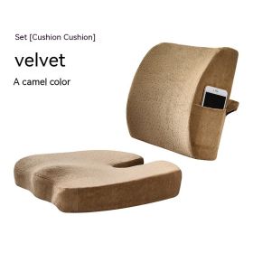 Office Waist Cushion Cushion Set Breathable (Option: Velvet Camel-Upgraded Suit)