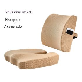 Office Waist Cushion Cushion Set Breathable (Option: Pineapple Plaid Camel-Upgraded Suit)