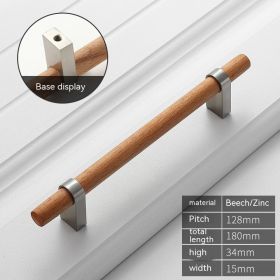 Solid Wood Vintage Wardrobe Shoe Cabinet Door Handle (Option: B233128 Holes Brushed)